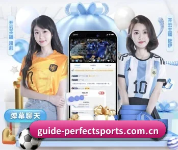 完美体育的故事